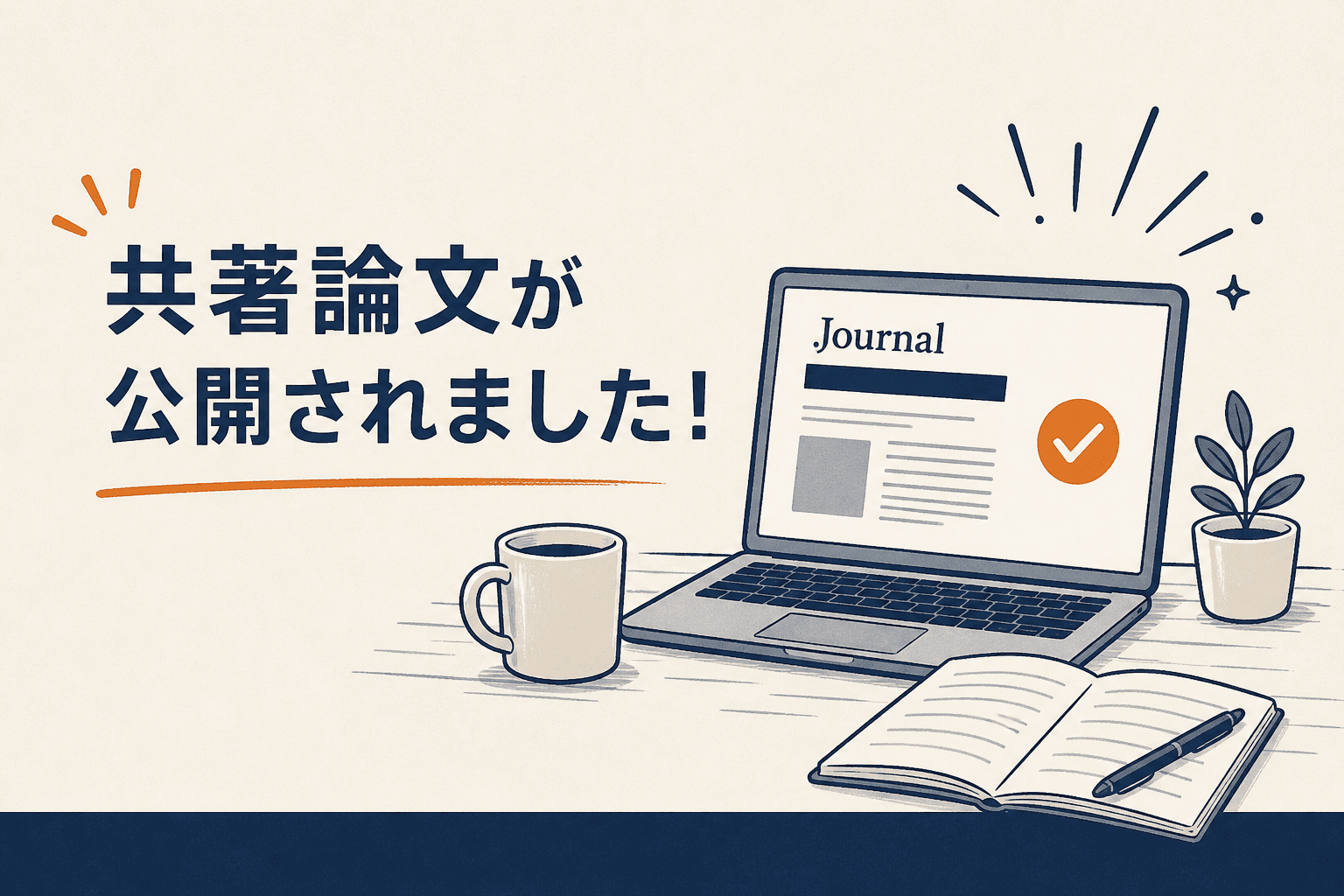 【Paper Published】Co-authored Paper Published in European Journal of Neuroscience