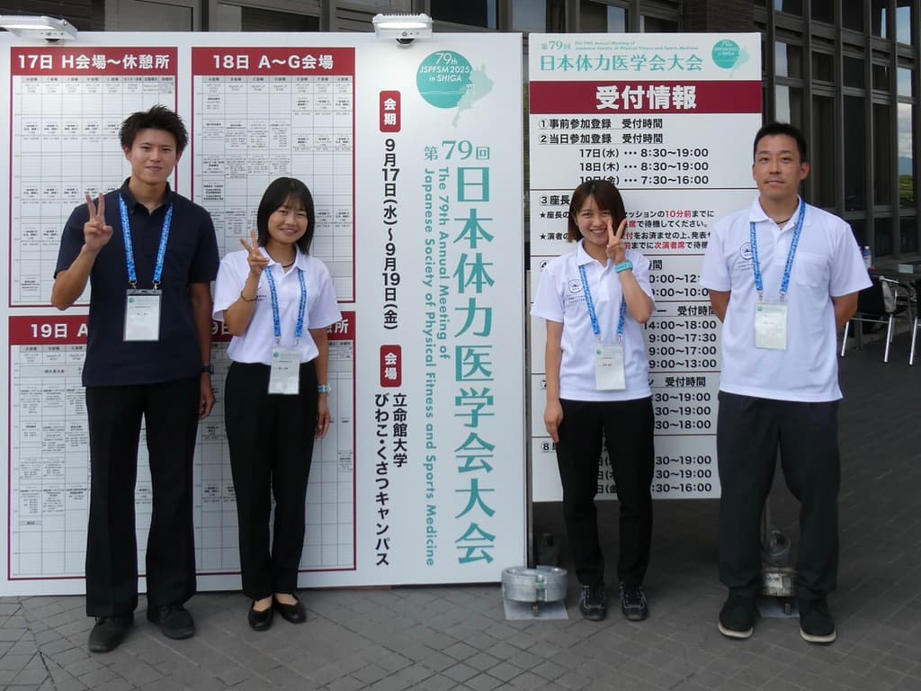 【学会発表】ラボメンバーが日本体力医学会大会で発表しました!